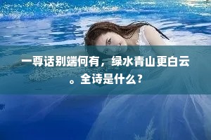 投笔几回思出塞，赋诗此日去从军。的释义