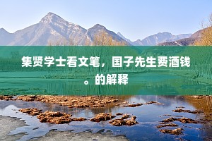 渐近碛西无水草，北风沙起橐驼惊。出自哪首诗？
