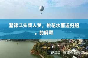 千了百了成语的解释