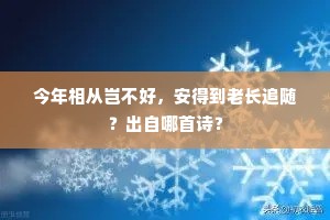 千虑一失成语的释义