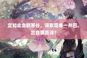 千磨百折成语的释义