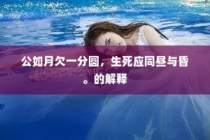 弃末返本成语的拼音