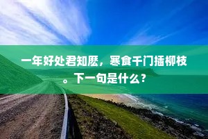 弃情遗世成语的释义