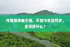 弃如敝屣成语的拼音