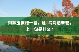弃若敝屣成语的释义