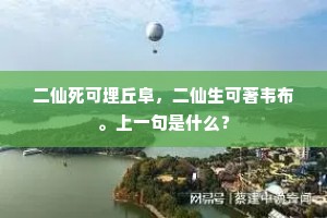 弃瑕录用成语的释义