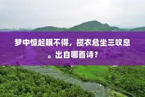 弃之度外成语的释义