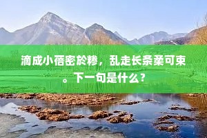 泣血枕戈成语的释义