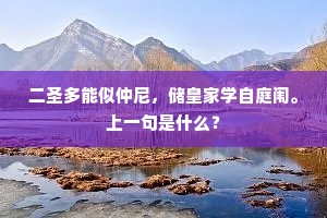 契合金兰成语的拼音