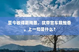 疏眉大颡长七尺，神彩照耀仍虬髭。的解释