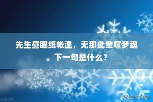 银城天际忽过眼，卷蹴厚地何仓皇。出自哪首诗？