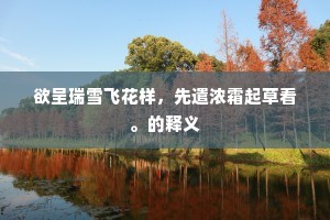 尧舜不能屈由巢，自馀王侯何足交。下一句是什么？
