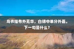 去年醉与东湖别，欲上衡湘泛秋月。的解释