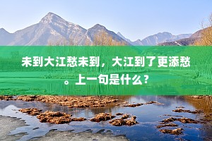 潜移暗化成语的拼音