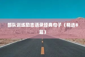 眼泪是治愈情感的解药文案（通用40句）