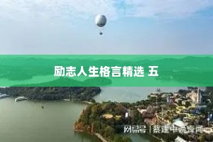 臂有四肘的成语解释