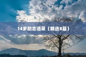 金苗从此出，玉蕊自天来。的意思及出处