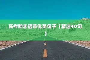 进退穷三候，相吞用八纮。全诗是什么？