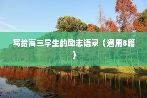 灵丹产太虚，九转入重炉。下一句是什么？