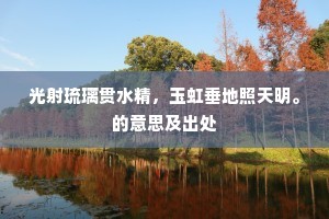 诗中敏手兼无敌，射落霜雕钓得鳌。的释义