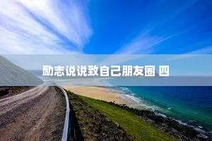 三才七返足，四象九还终。上一句是什么？
