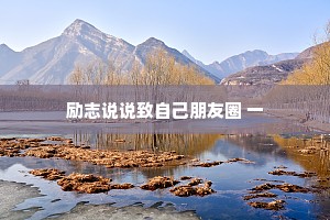 怎么治愈这首歌的情感文案句子（精选40句）