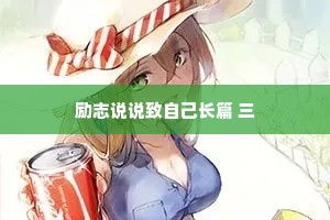 将来物外客，个个补丹田。的解释