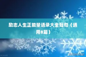 细应和雨断，轻只爱风裁。的意思及出处