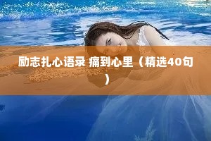 茫茫烟水上，日暮阴云飞。的解释