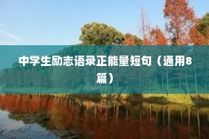 朝从紫禁归，暮出青门去。出自哪首诗？
