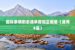 众芳久寂寞，赖汝照乾坤。出自哪首诗？