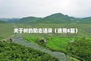 神仙虽然有传说，知者尽知其妄矣。的解释