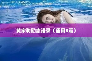 情感很走心的干净语录（精选40句）