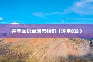 千株含露态，何处照人红。下一句是什么？