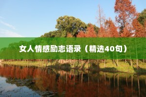 流莺应见落，舞蝶未知空。下一句是什么？