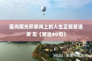 秋光照不极，鸟色去无边。上一句是什么？