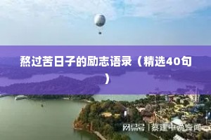 男人不干净的情感语录（通用40句）