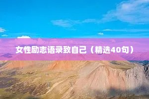 青青千里遥，怅怅三春早。出自哪首诗？
