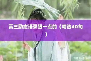 我来问道无馀说，云在青霄水在瓶。的意思及出处