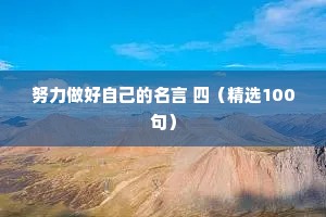 芍药与君为近侍，芙蓉何处避芳尘。的意思及出处