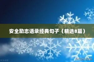 绿阴台榭，是东皇前地。出自哪首诗？