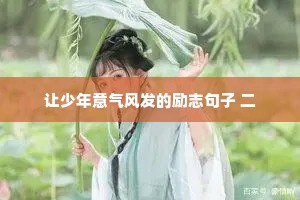 每天情感语录短句干净（精选8篇）