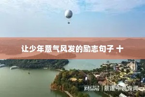 情感语录经典把家收拾干净（精选8篇）