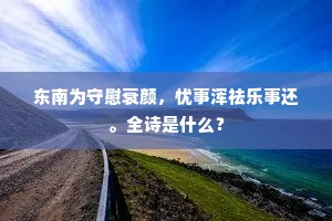 文过遂非成语的释义