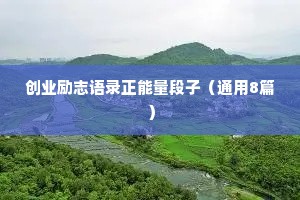 莫言说：“有人告诉你，你错了，你应该马上承认错误，不管对方说你哪错了，你要是跟他争，那你就真的错了。