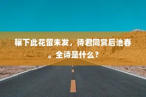 刘侯之弓三百斤，壮气可以摧浮云。出自哪首诗？