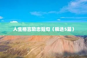鞭长不及马腹的成语解释