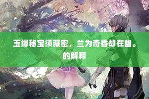 文章憎命成语的拼音