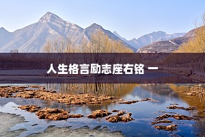 罗翔说：“年轻人怪罪原生家庭，并不是因为父母没有钱，没本事，没后台，没门路，无法给自己提供太多的社会资源，大家真正讨厌的是