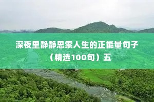 情感语录经典语句干净（通用8篇）